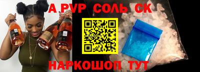 кокаин премиум Первоуральск