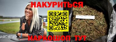 кокаин премиум Первоуральск