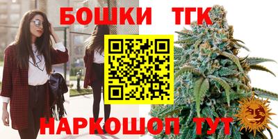 кокаин премиум Первоуральск