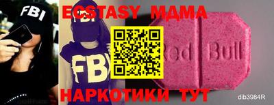 метадон Пенза