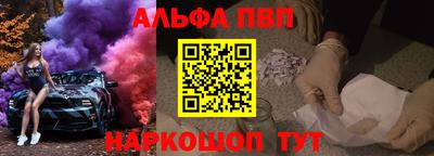 мефедрон Обь