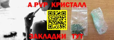 МДМА Обнинск