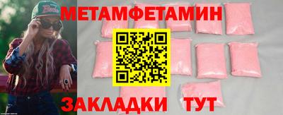 мефедрон Обь