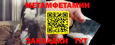 кокаин премиум Первоуральск