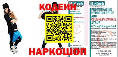 кокаин премиум Первоуральск