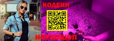 мефедрон Обь