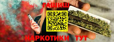 твердый Партизанск
