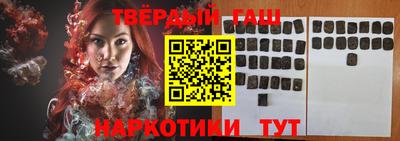 твердый Партизанск