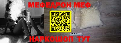 кокаин премиум Первоуральск