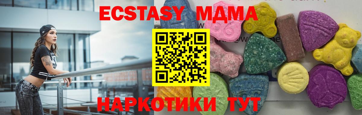 МАРИХУАНА Кореновск