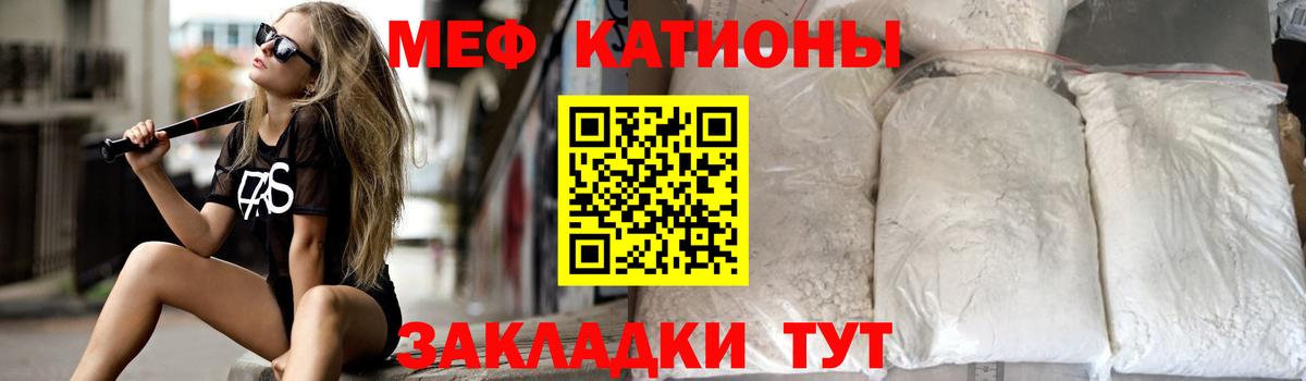 МЕФ мука Кореновск