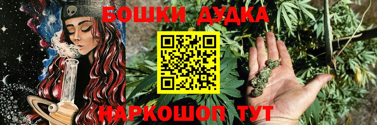 Кореновск  Каннабис конопля  МАРИХУАНА Ganja  Вход с VPN 